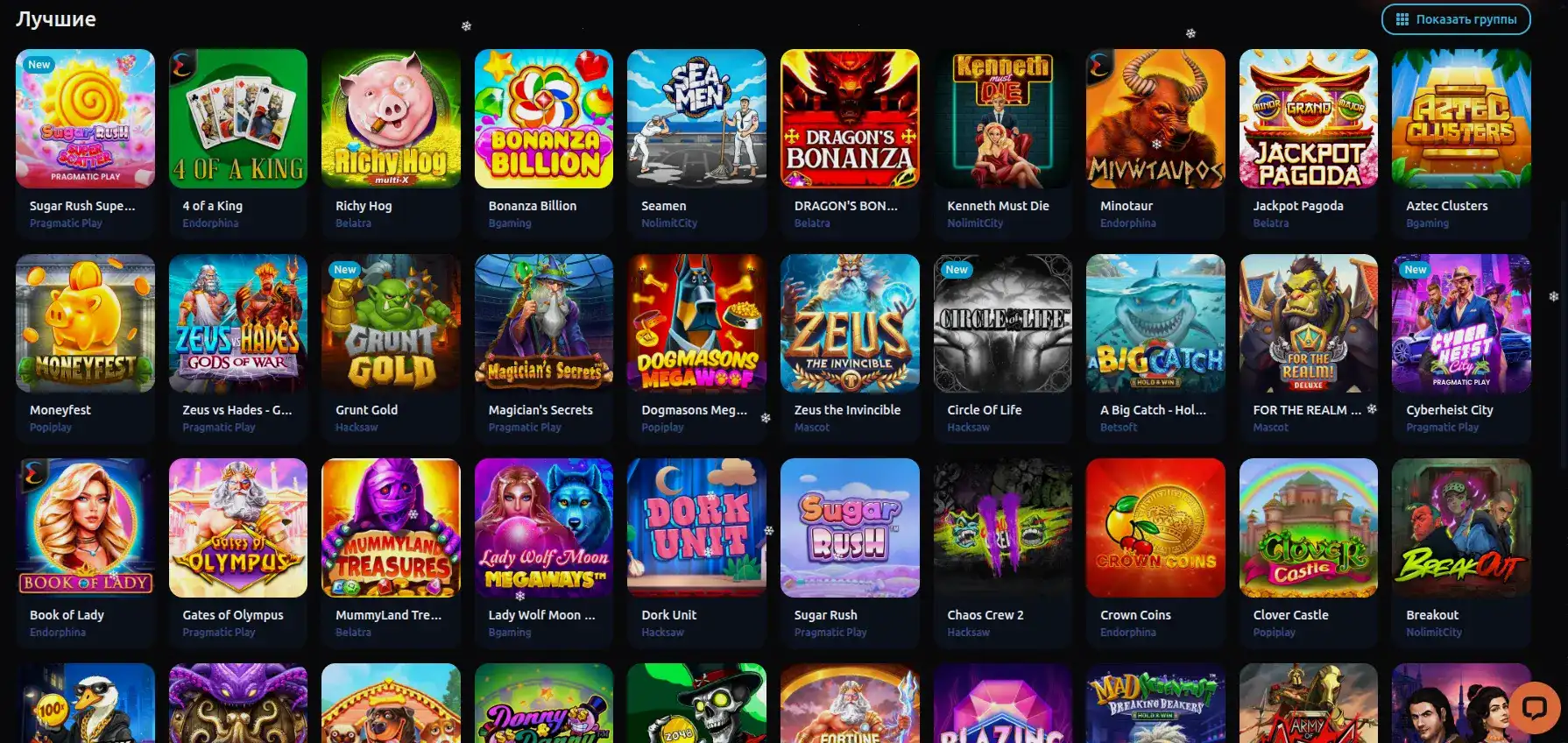 Пополнение и вывод Jozz casino